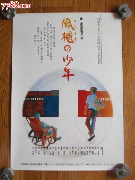 美区还是在国区